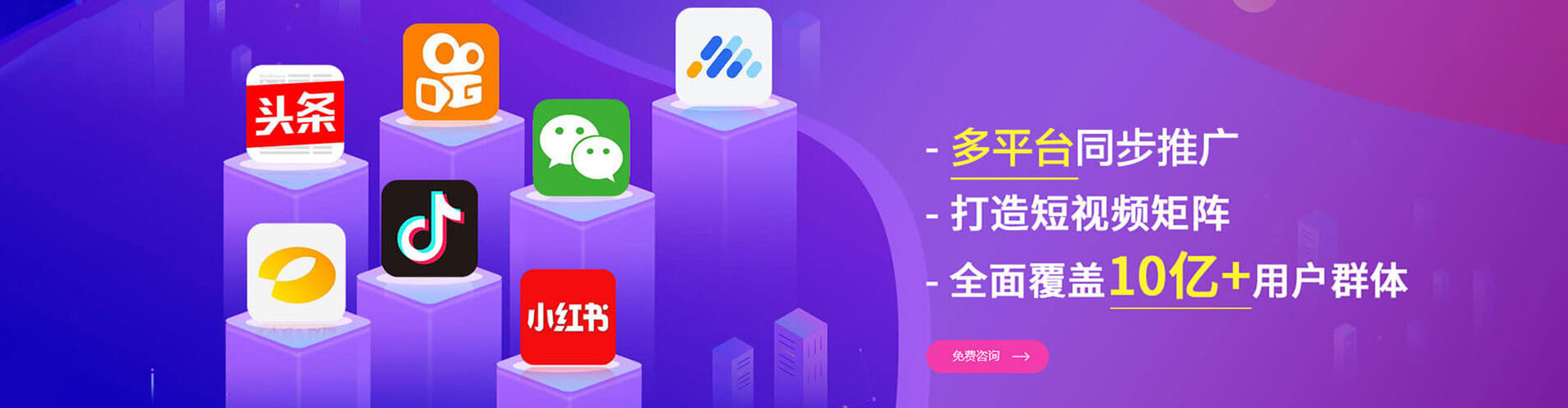 明山百度推广排名