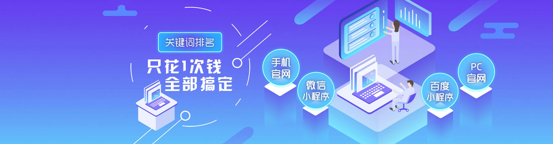 明山sem外包